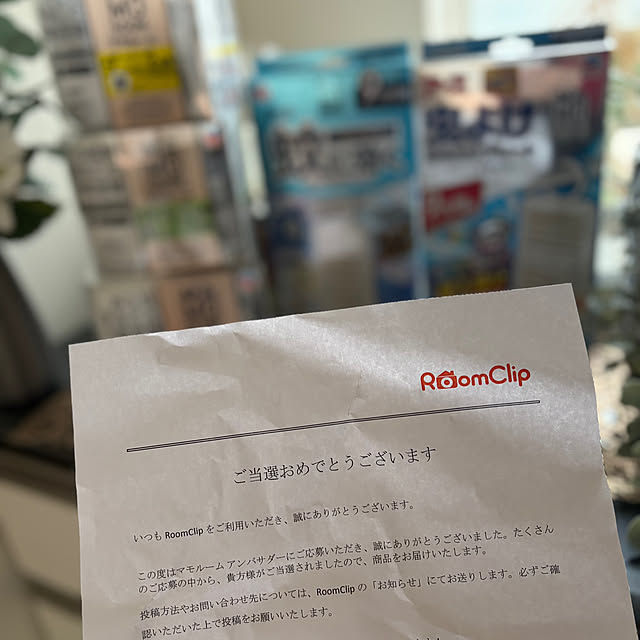 rikuerinka86さんの部屋