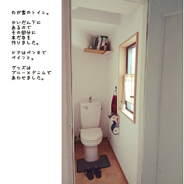 Rumnetさんの実例写真
