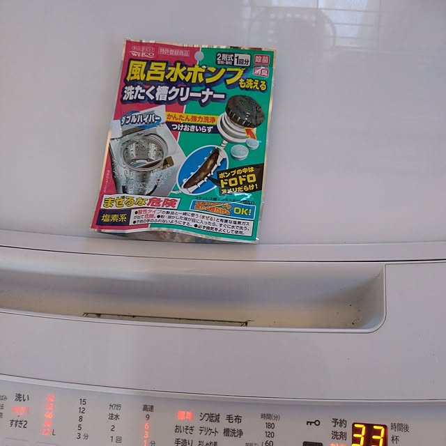 ryuumamaさんの実例写真