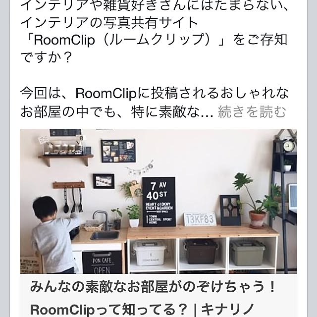 osuzuさんの実例写真