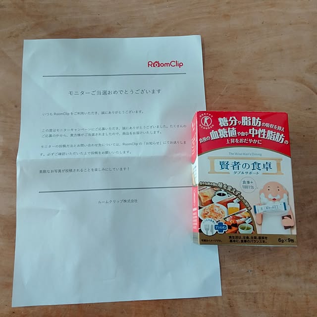 makaronさんの実例写真