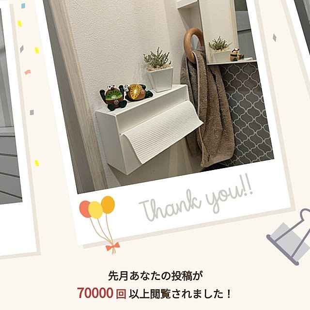 ya_maさんの実例写真