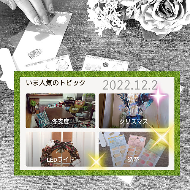 love1017さんの実例写真