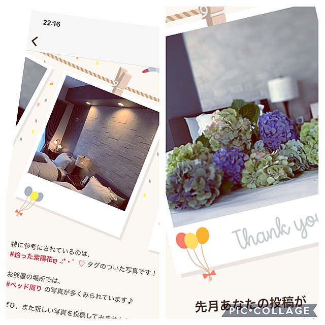 Natashyaさんの実例写真