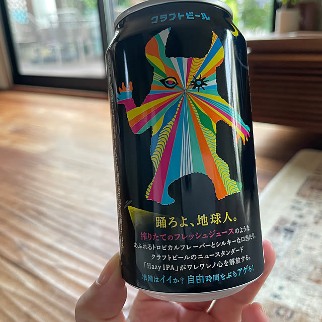 Yumiさんの部屋