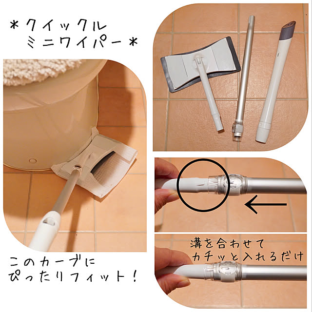 mirinamuさんの実例写真