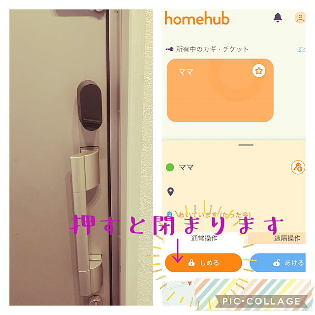 m.coccoさんの実例写真