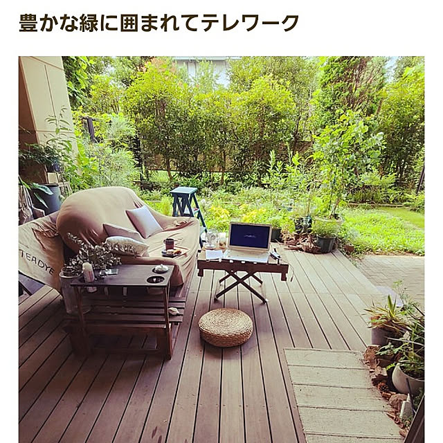 utaさんの実例写真