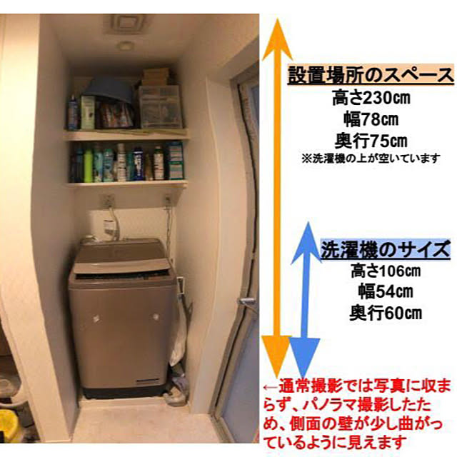 iketsuchiさんの実例写真