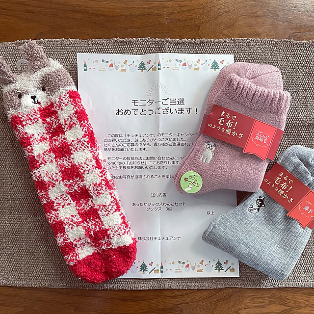 ikt.tamaさんの実例写真