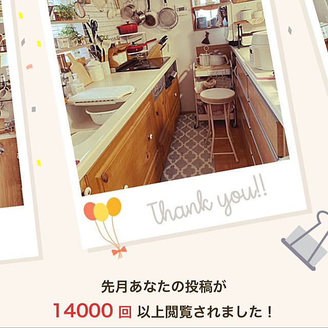 cottontailさんの実例写真