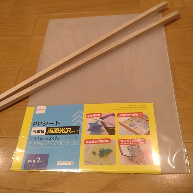 Hujikoさんの部屋