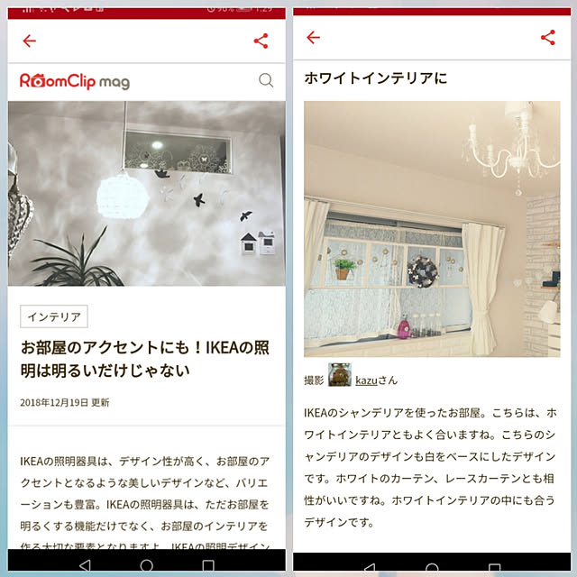kazuさんの実例写真