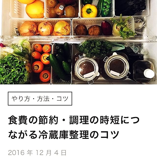 Tinoさんの実例写真