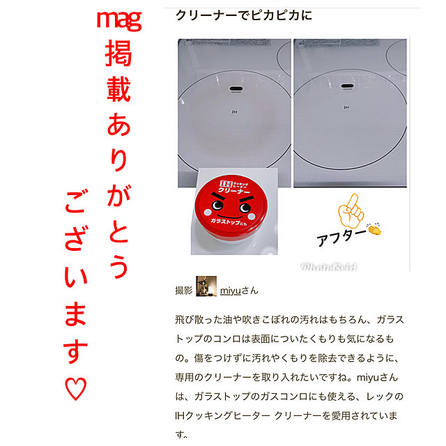 miyuさんの実例写真