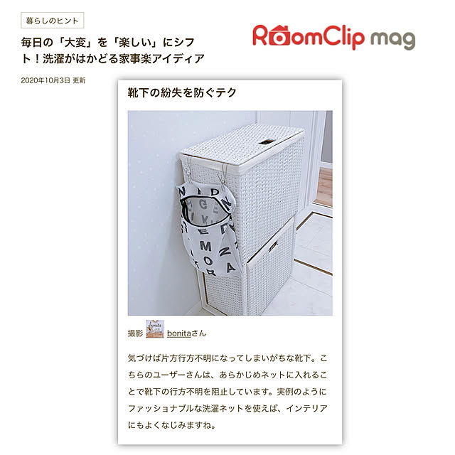 bonitaさんの実例写真