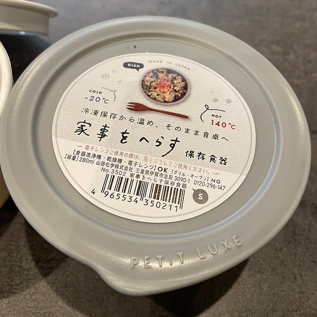 Y33355さんの部屋