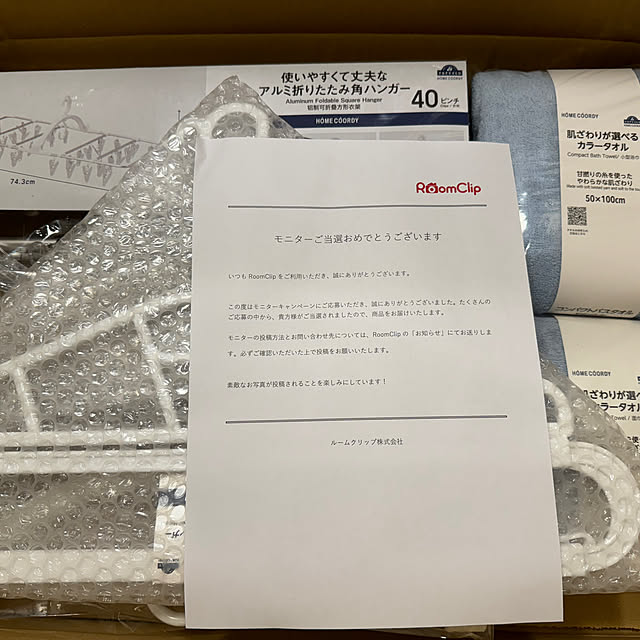 Rainyさんの実例写真