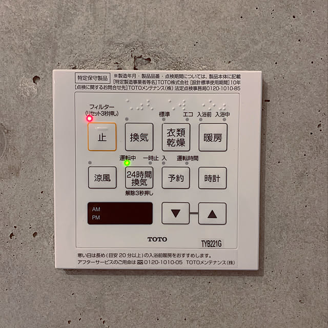 machikoさんの実例写真