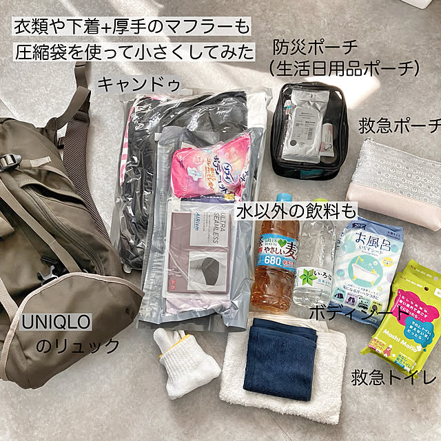 mako2yaさんの部屋