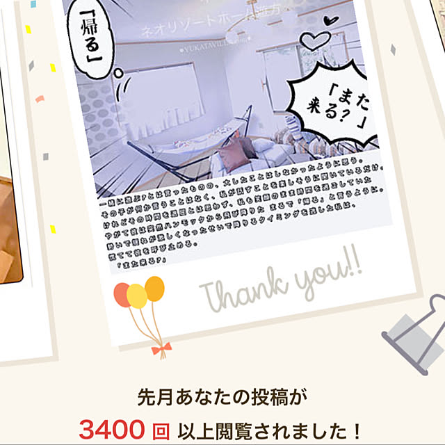 yukatavillaさんの実例写真