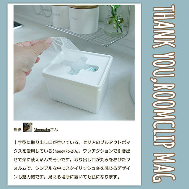 Shooowkoさんの実例写真