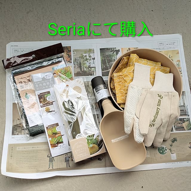 leaf_homeさんの部屋