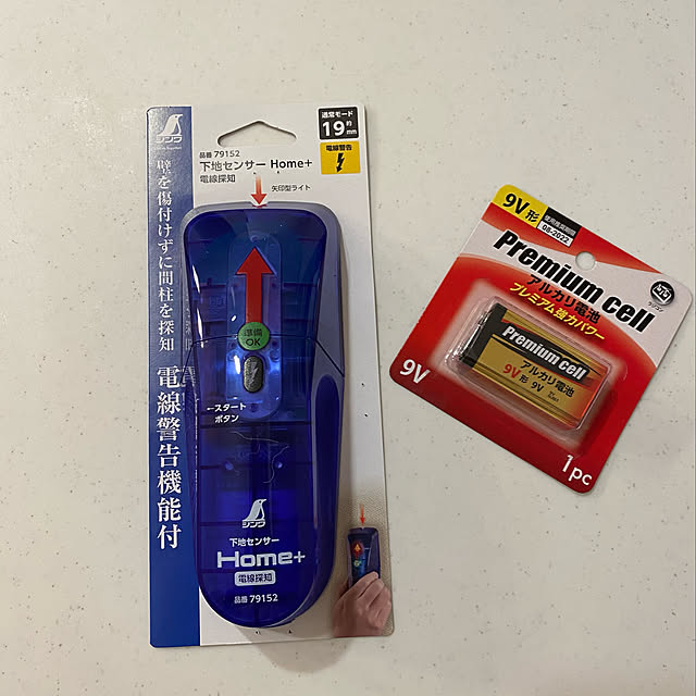 tanboさんの実例写真
