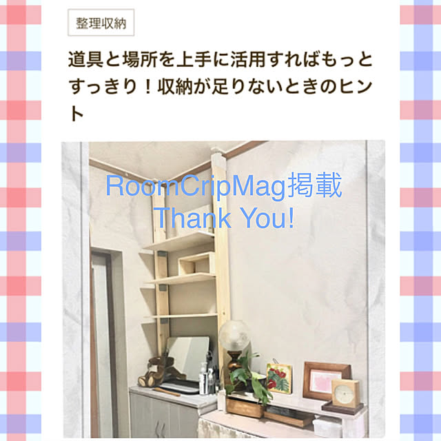 mayurikaさんの実例写真