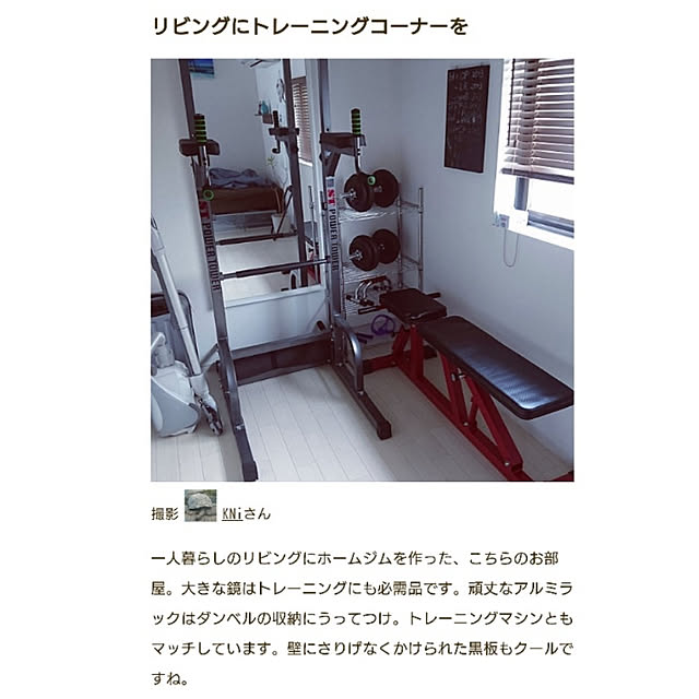 KNiさんの実例写真