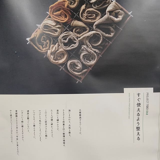 kayoさんの部屋