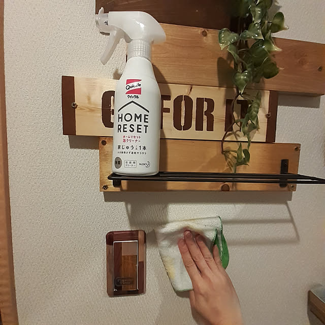 rumi_ebiさんの実例写真
