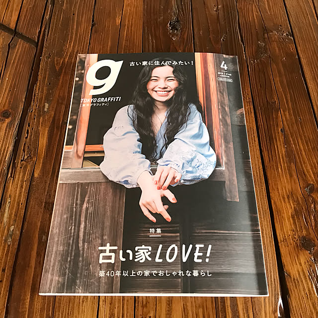 棚/コメントいつも本当にありがとう/雑誌掲載/築40年リノベーション。のインテリア実例 - 2018-04-01 09:27:27