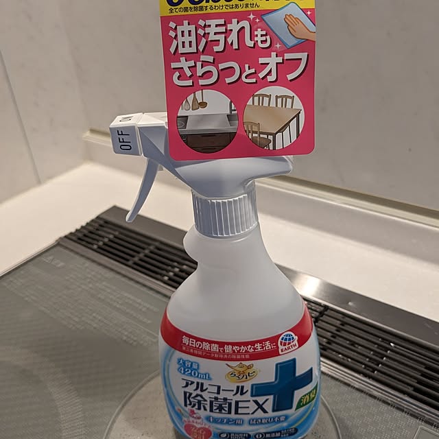 machikomamaさんの実例写真