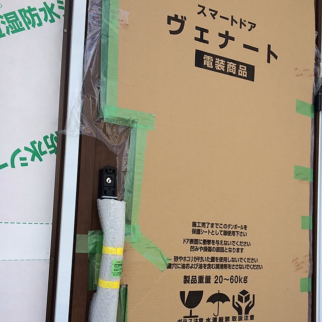 ainatammyさんの実例写真