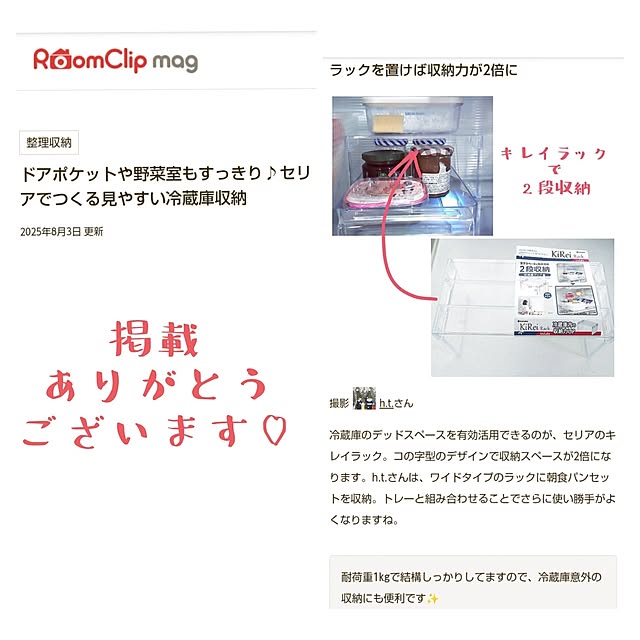 h.t.さんの実例写真
