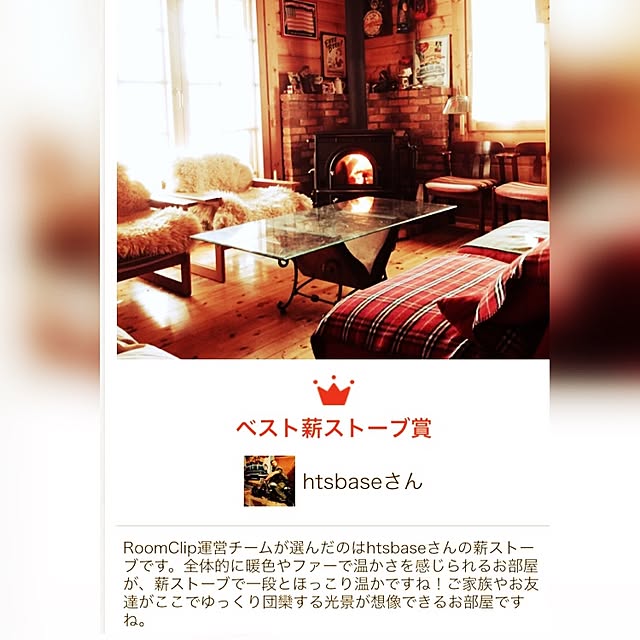 htsbaseさんの実例写真