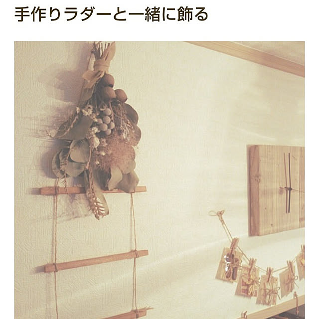 H.Sさんの実例写真