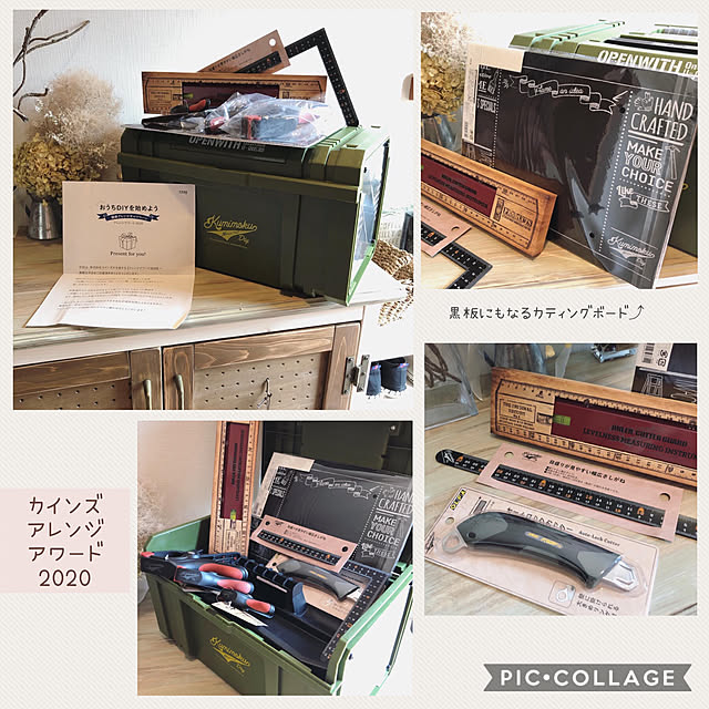 m.rさんの実例写真