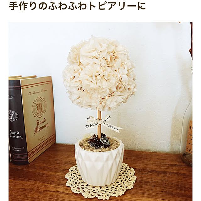 yuzuさんの実例写真