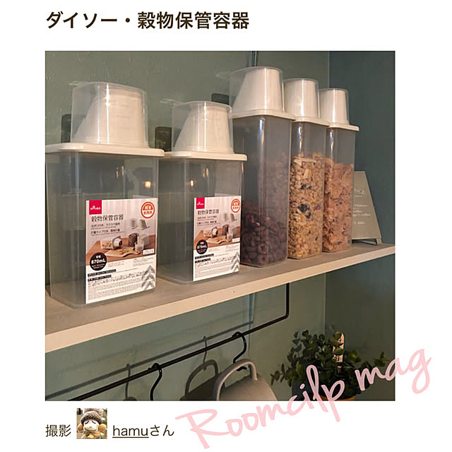hamuさんの実例写真