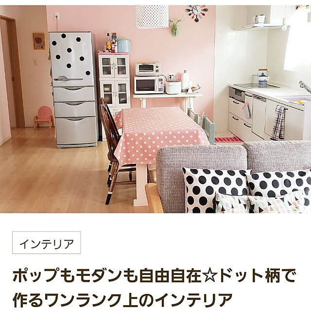 saさんの実例写真
