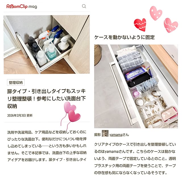 yamamaさんの実例写真