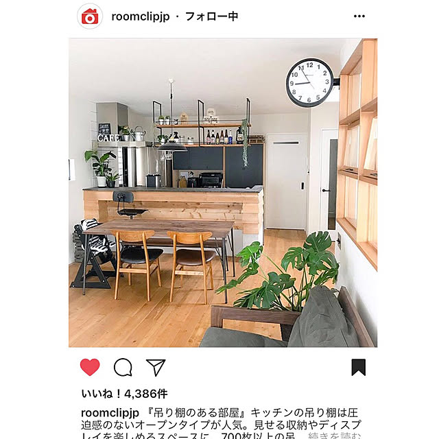 Mossanさんの実例写真