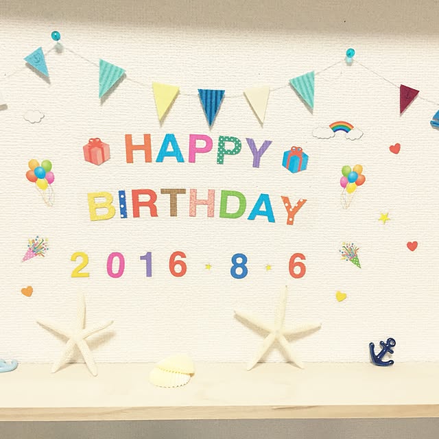 棚/ウォールステッカー/ガーランド/誕生日飾り付け/マリンスタイル...などのインテリア実例 - 2016-08-08 22:53:22