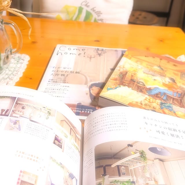 harumoeさんの部屋