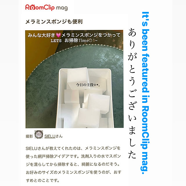 SIELUさんの実例写真