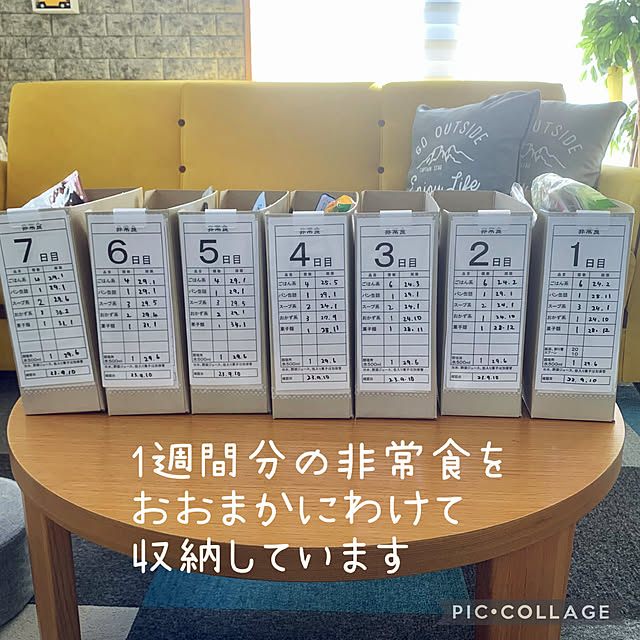 kaerunoameriさんの実例写真