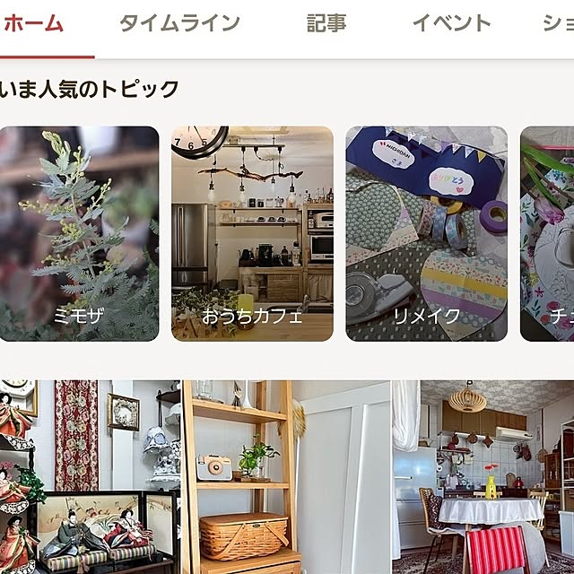 noaさんの部屋