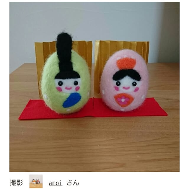 amoiさんの実例写真